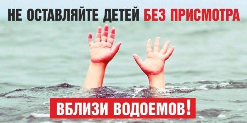 Основные причины гибели на воде