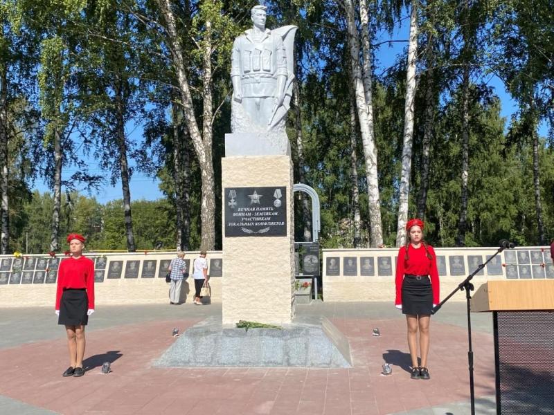 Торжественное мероприятие посвященному «Дню солидарности в борьбе с терроризмом»