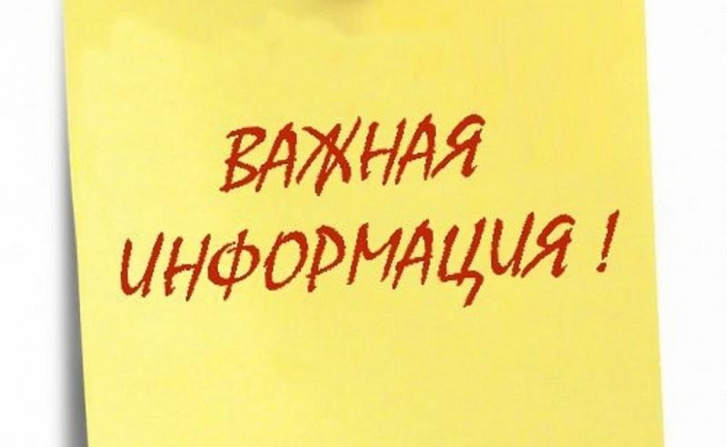 ИНФОРМАЦИЯ ПО ЗНАКАМ ЗА 4 КВАРТАЛ 2023 ГОДА