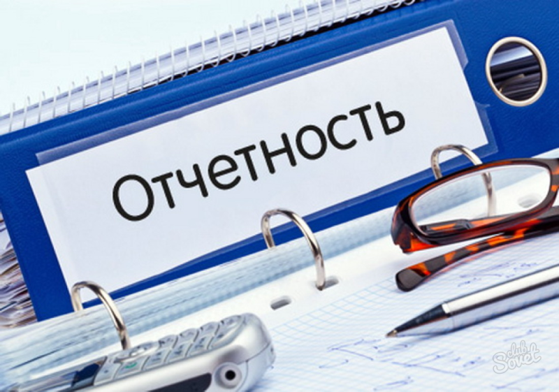 Напоминаем о необходимости сдачи отчетности по инвестициям